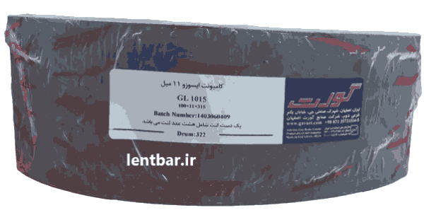 لنت گورتGL 1015 کامیونت ایسوزو شش 6 تن معمولی