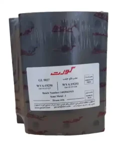 WVA 19250-51 لنت گورت عقب فاو جفت 22 سانتی
