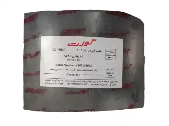 لنت WVA 19182گورت عقب اتوبوس بنز 302.