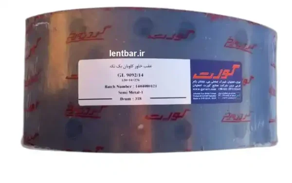 عقب کامیونت کاویان 106.